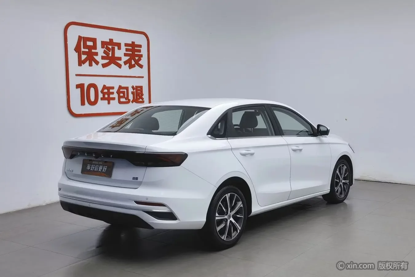 Geely emgrand