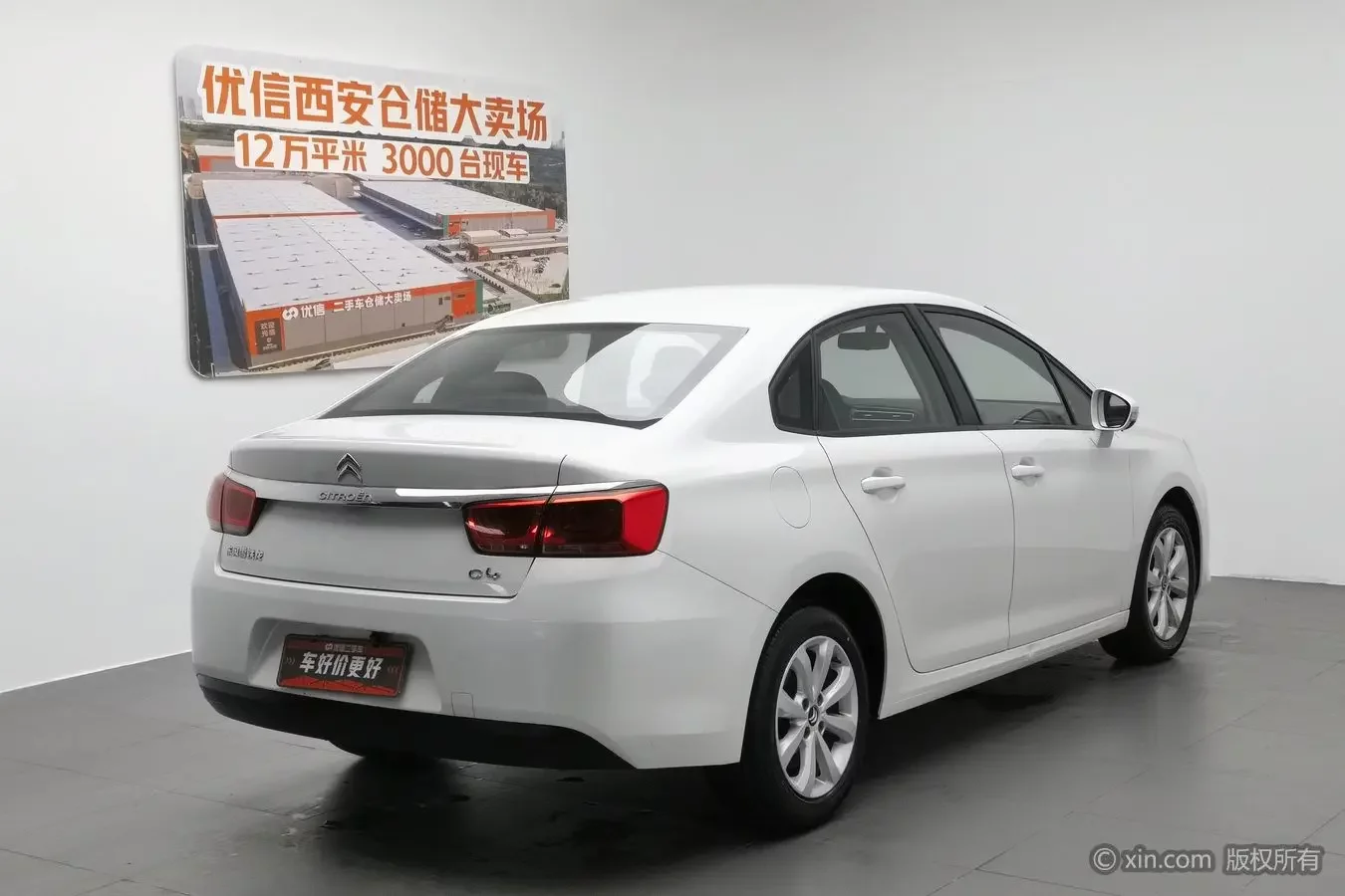 Citroën C4 Sega