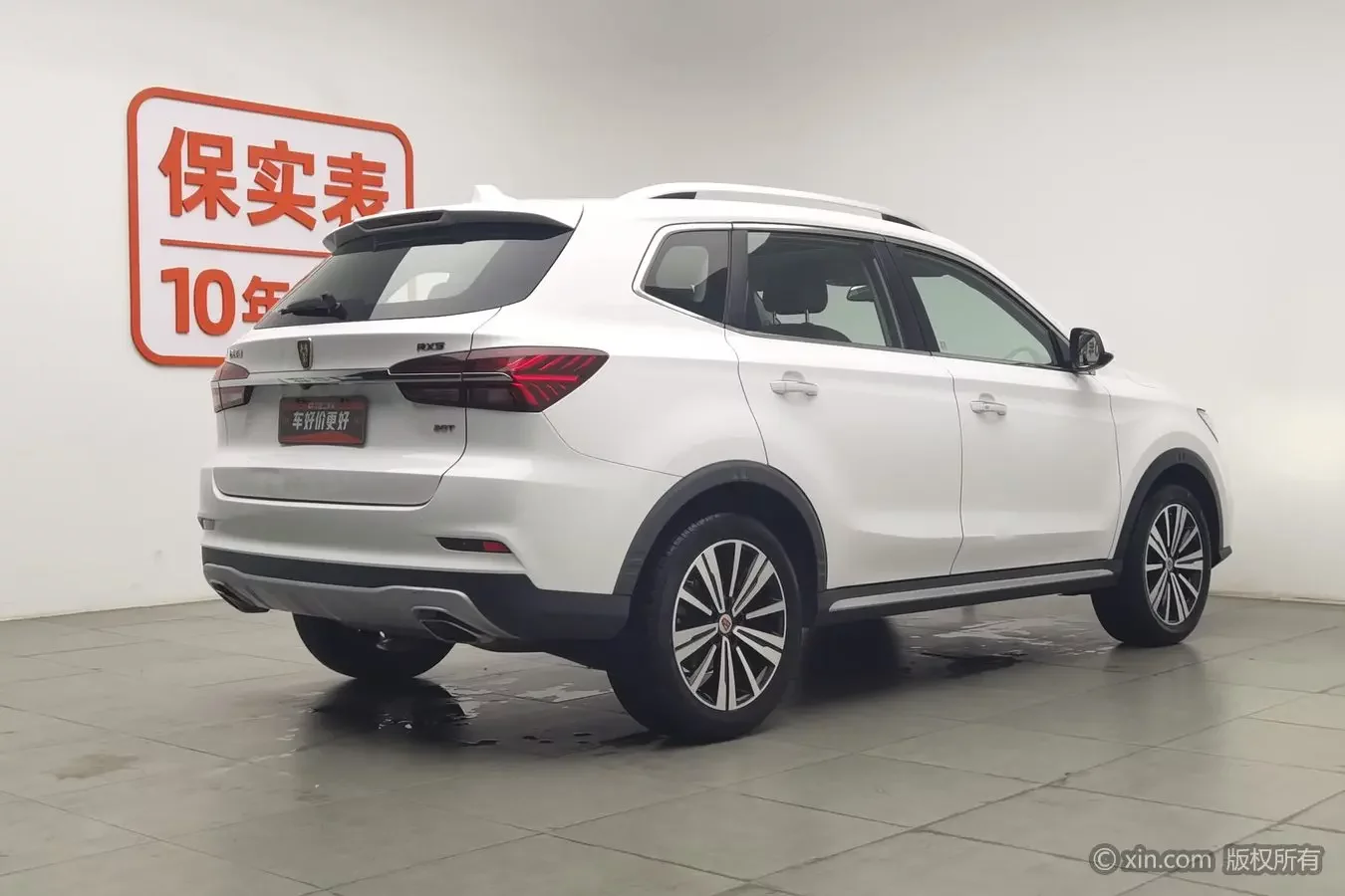 Roewe RX5