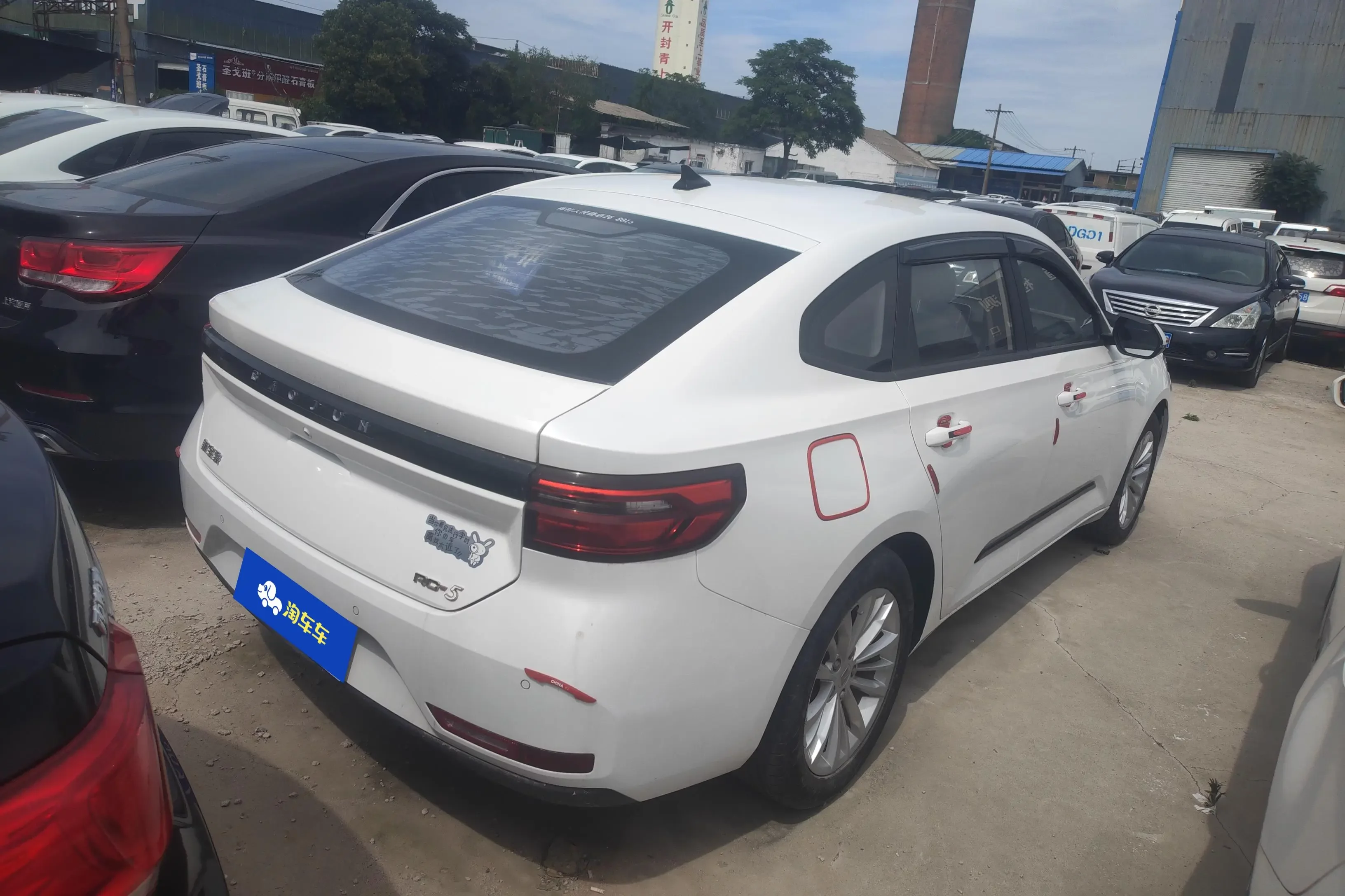 Baojun RC-5