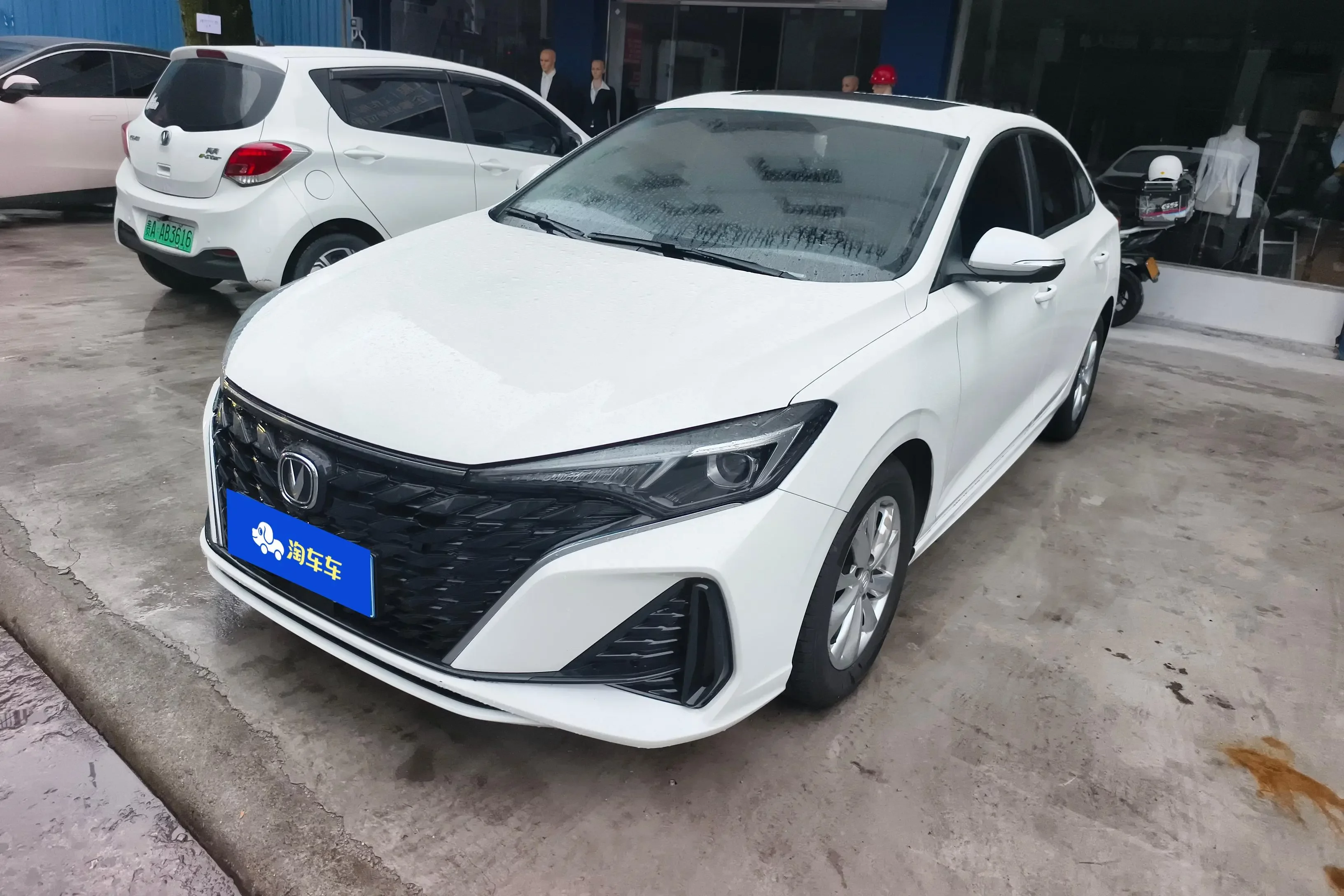 Changan Escape