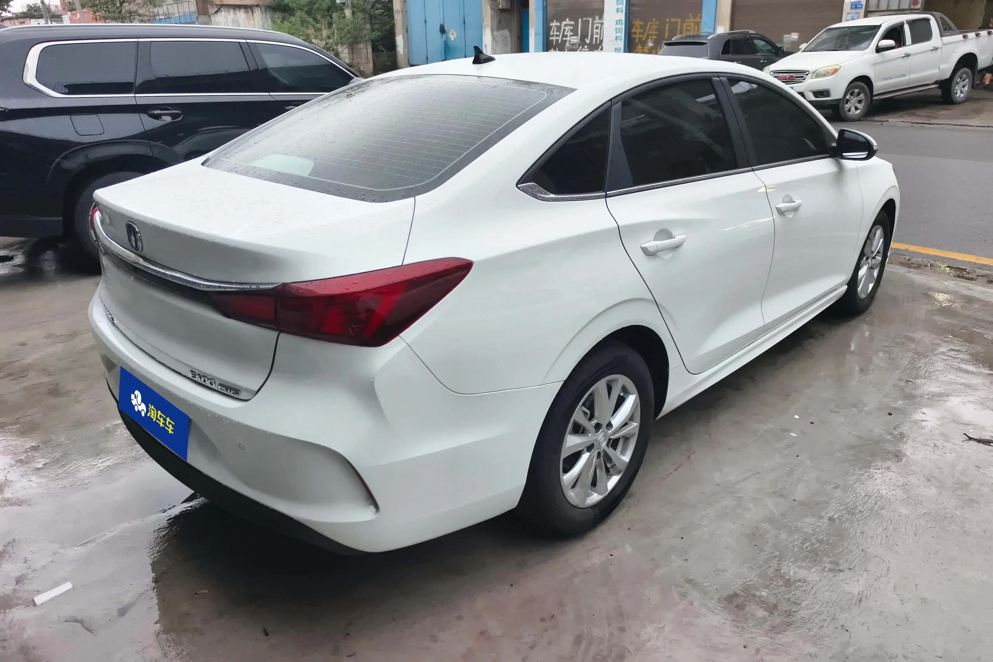 Changan Escape