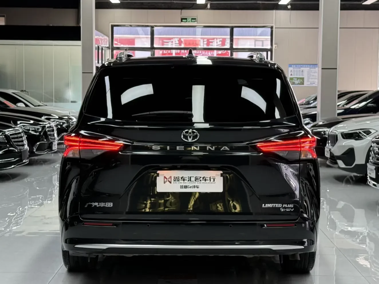 Toyota Sienna