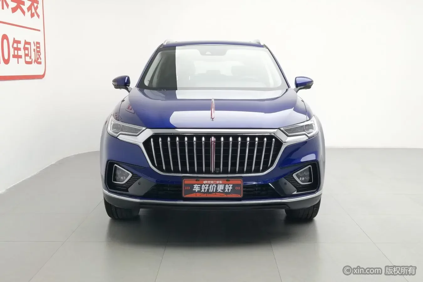 Hongqi HS5
