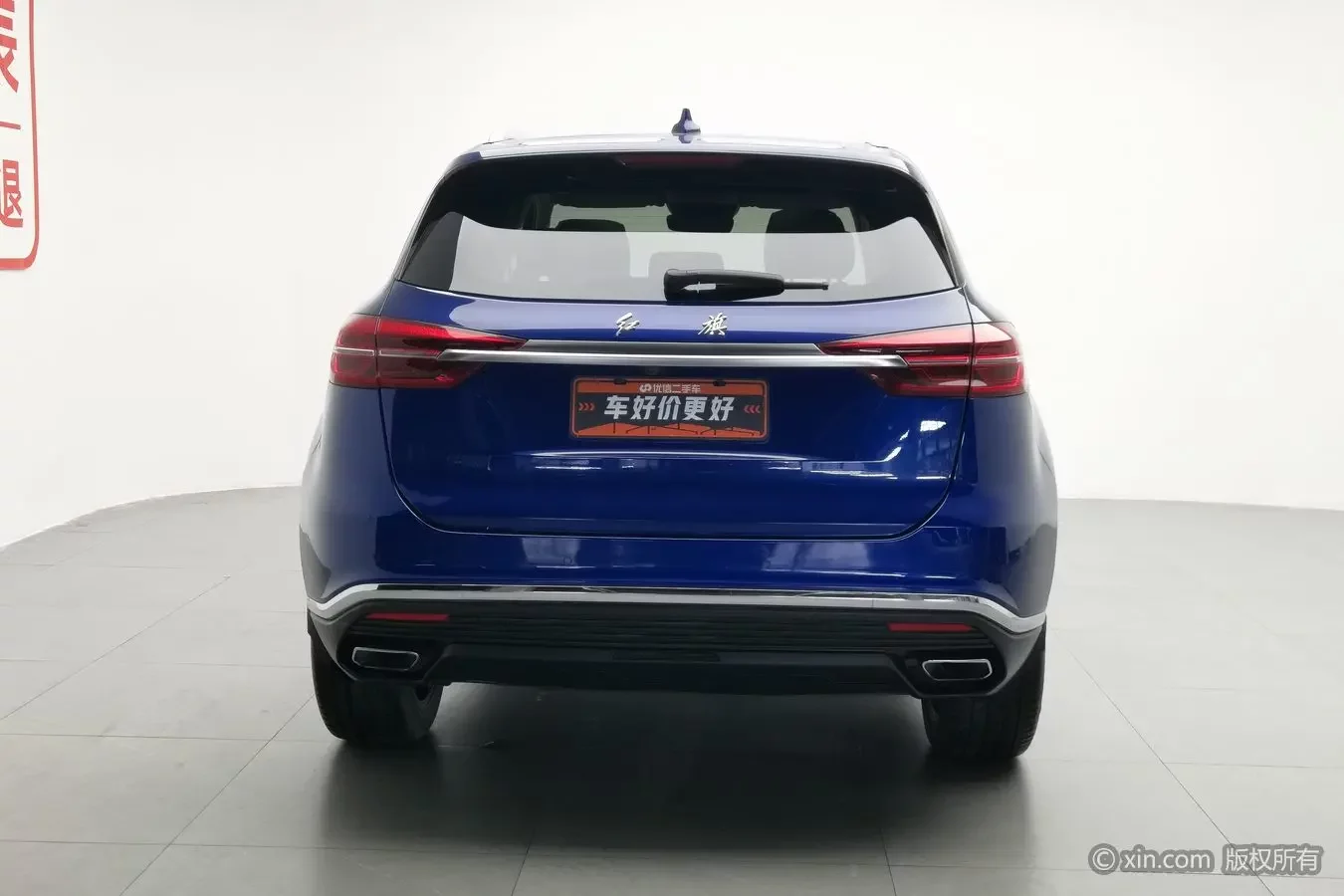Hongqi HS5
