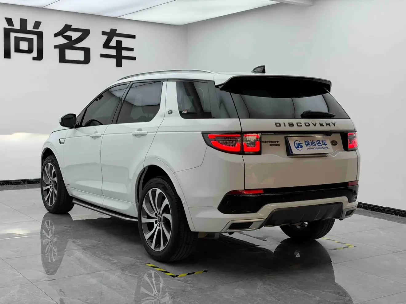 Land Rover Discover Sports