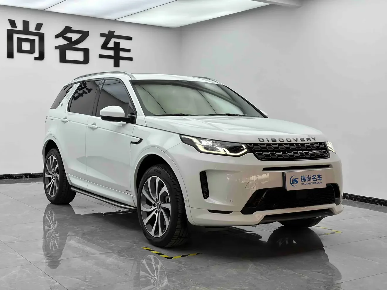 Land Rover Discover Sports