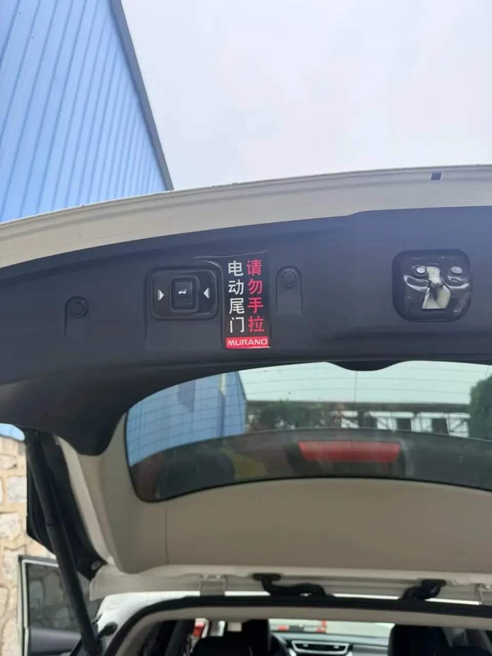 Nissan Murano
