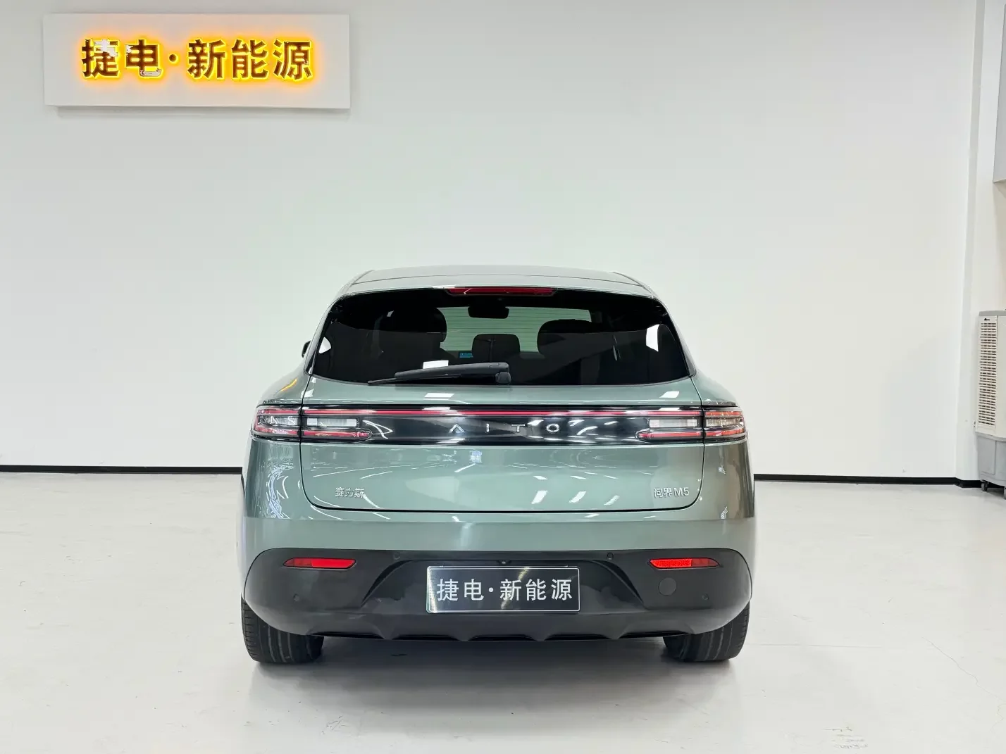 AITO M5