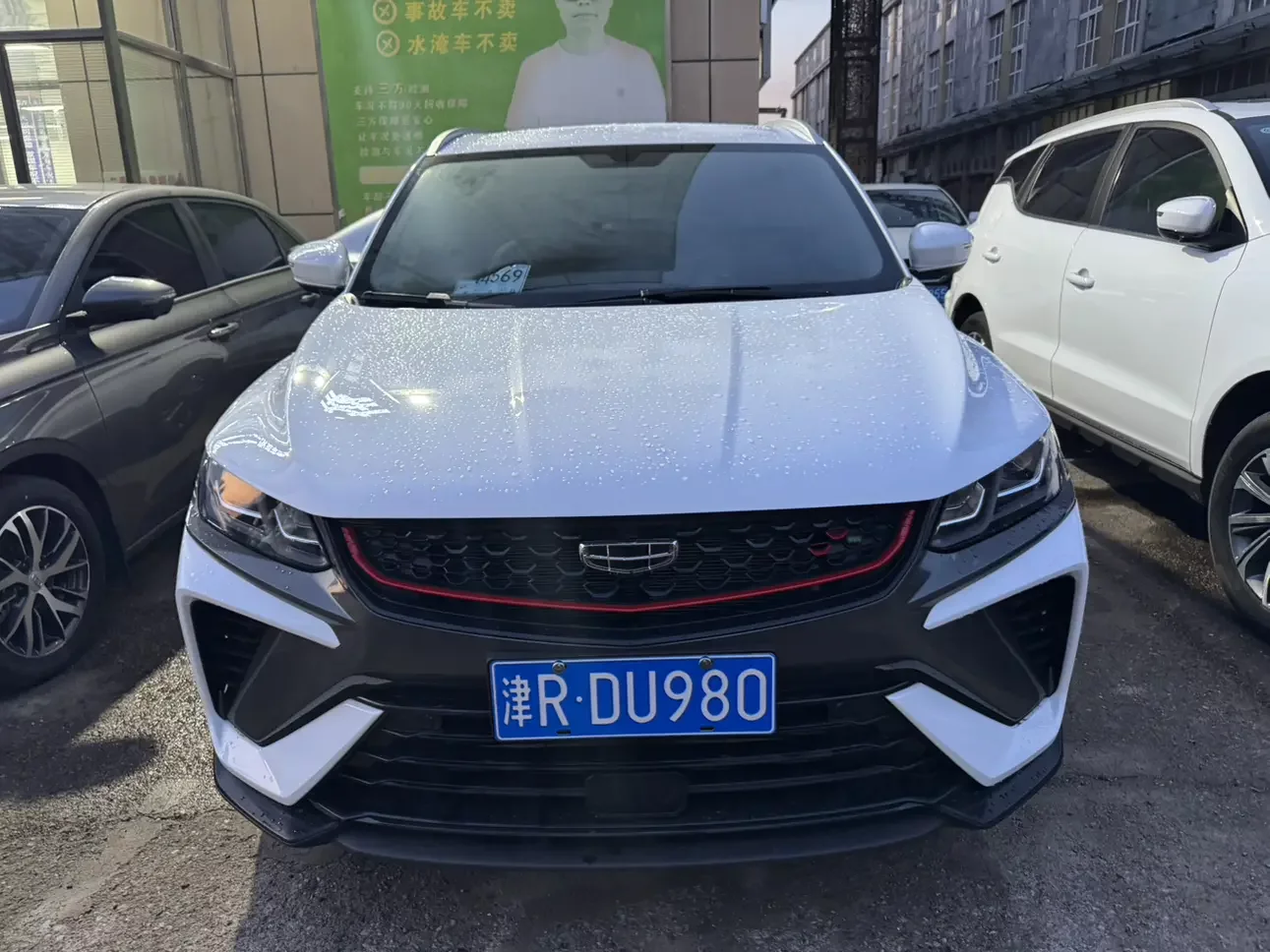 Geely Coolray SX11