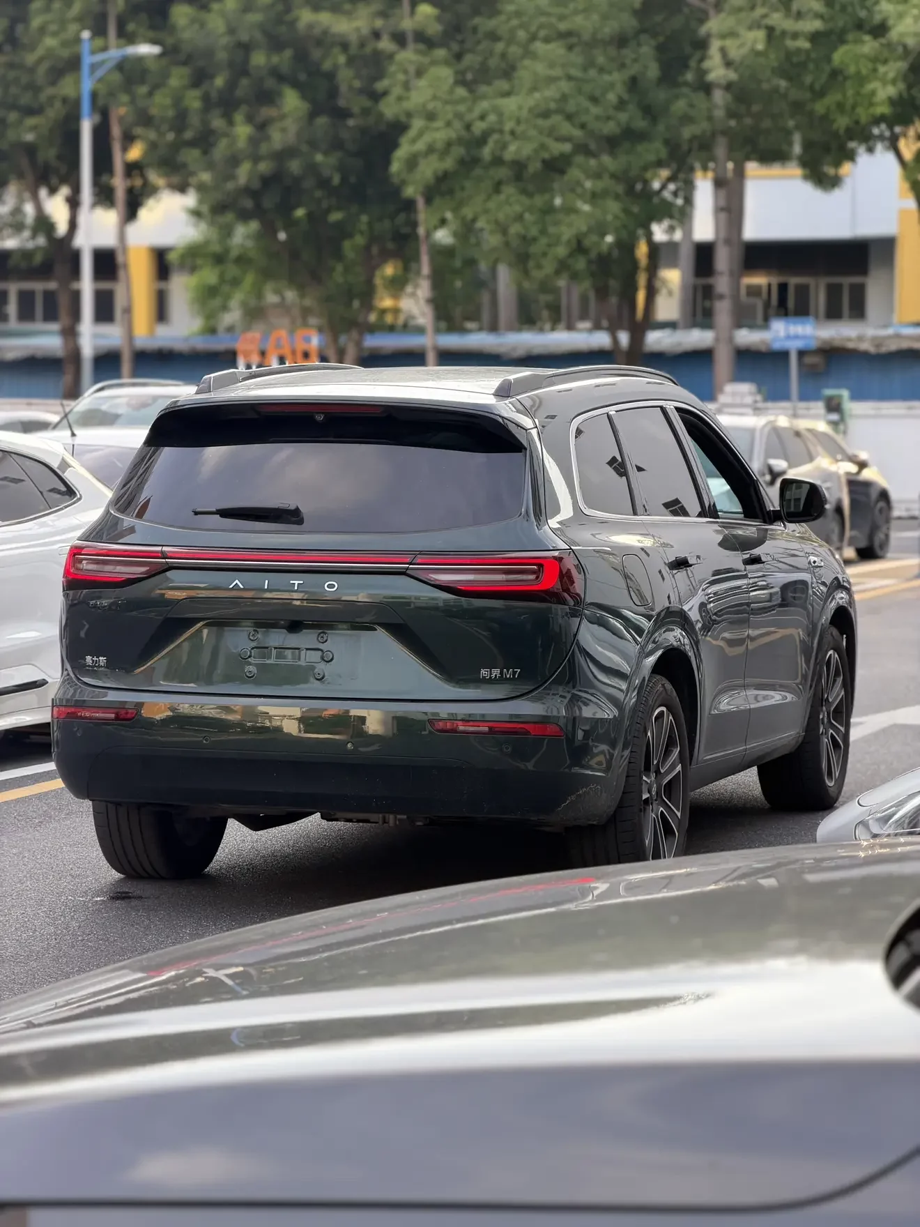 AITO M7