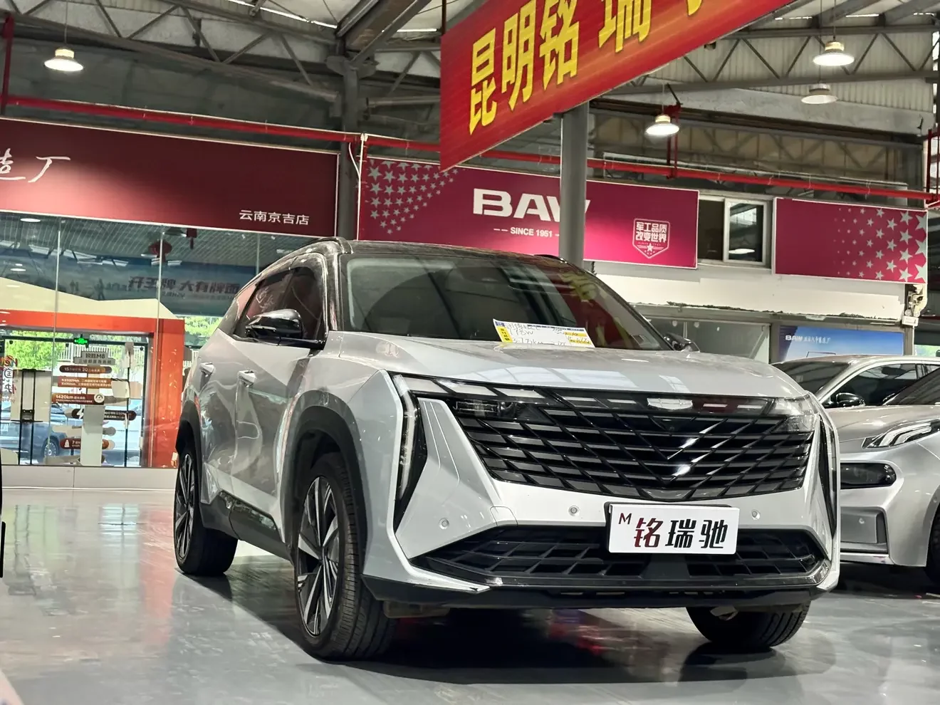 Geely Atlas L