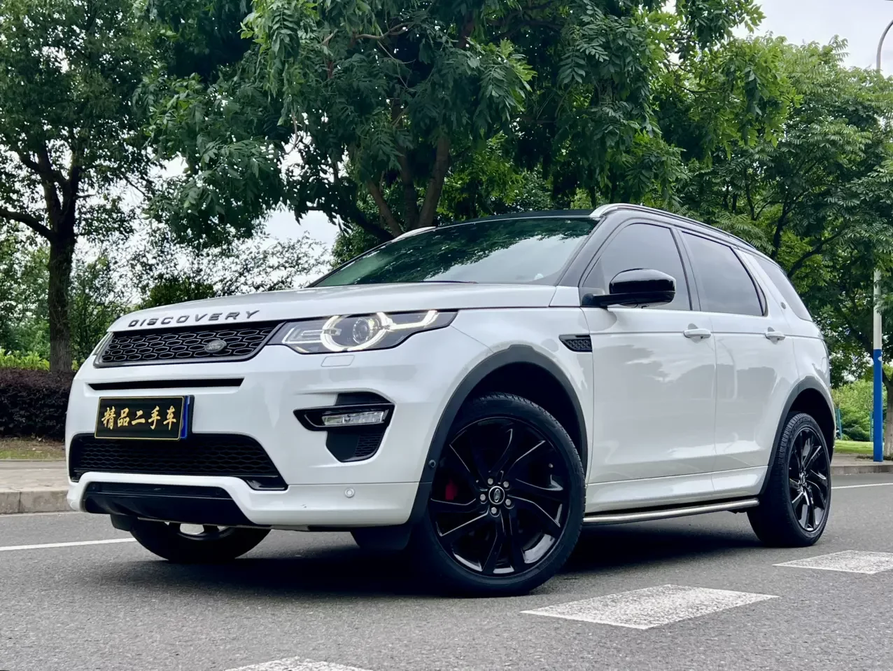Land Rover Discover the magic
