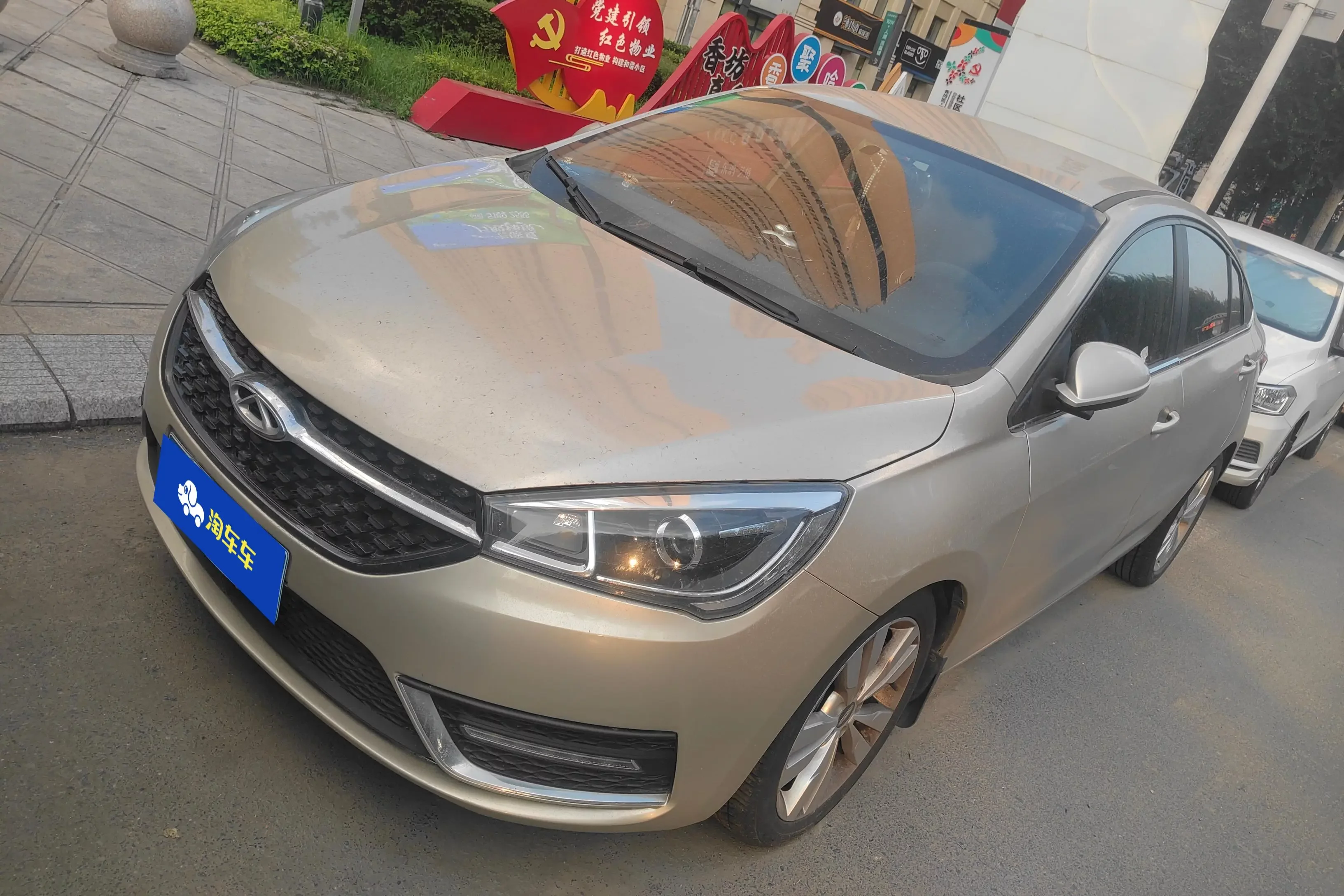 Chery Arrizo 5
