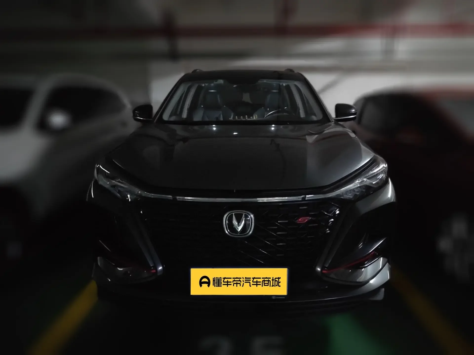 Changan CS75 PLUS