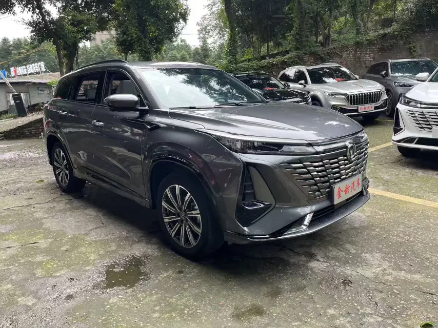 Changan CS75 PLUS
