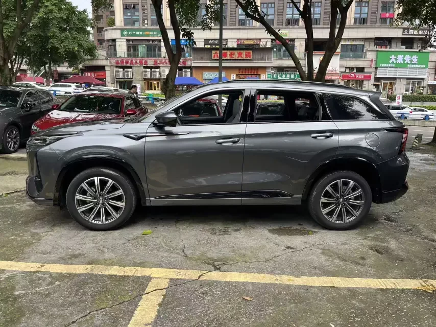 Changan CS75 PLUS