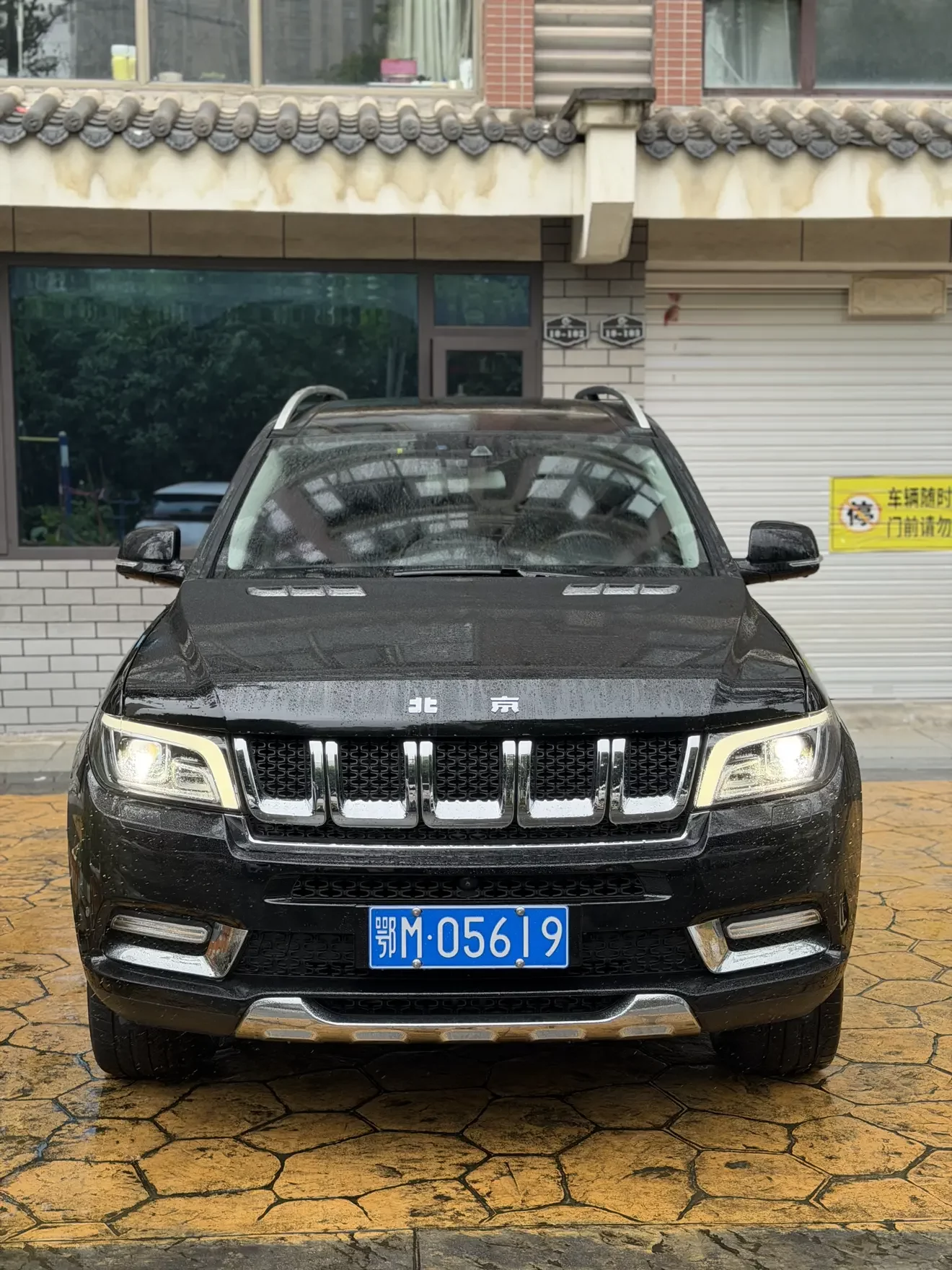 BAIC Beijing Off-road BJ90
