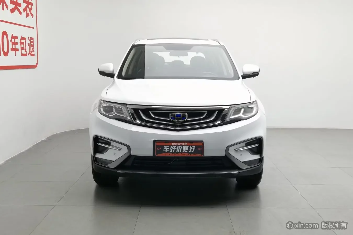 Geely Atlas
