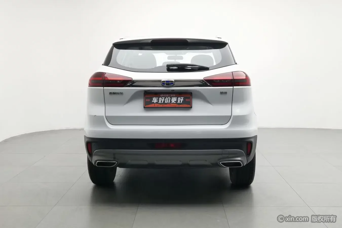 Geely Atlas