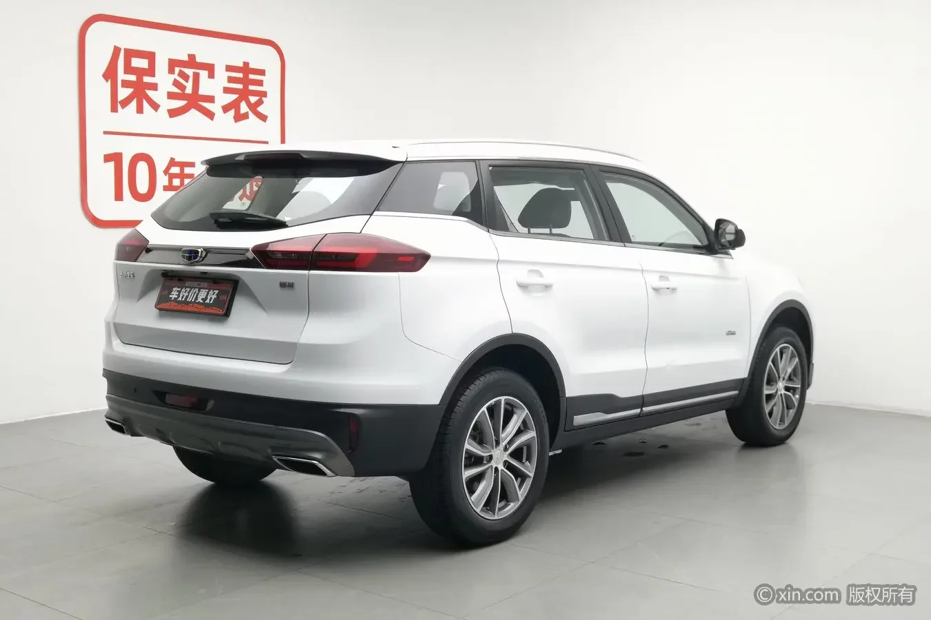 Geely Atlas