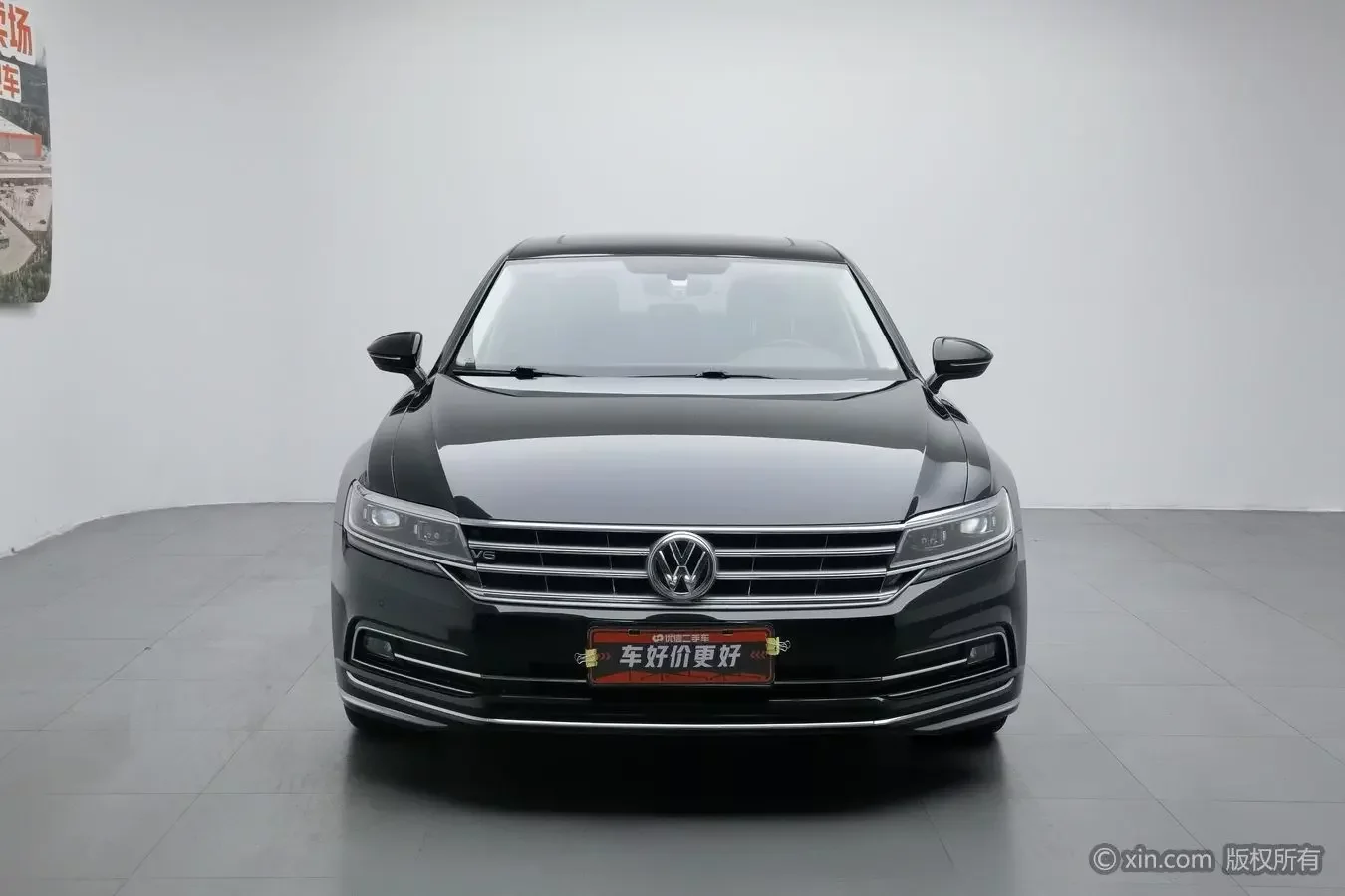 Volkswagen Hui Ang