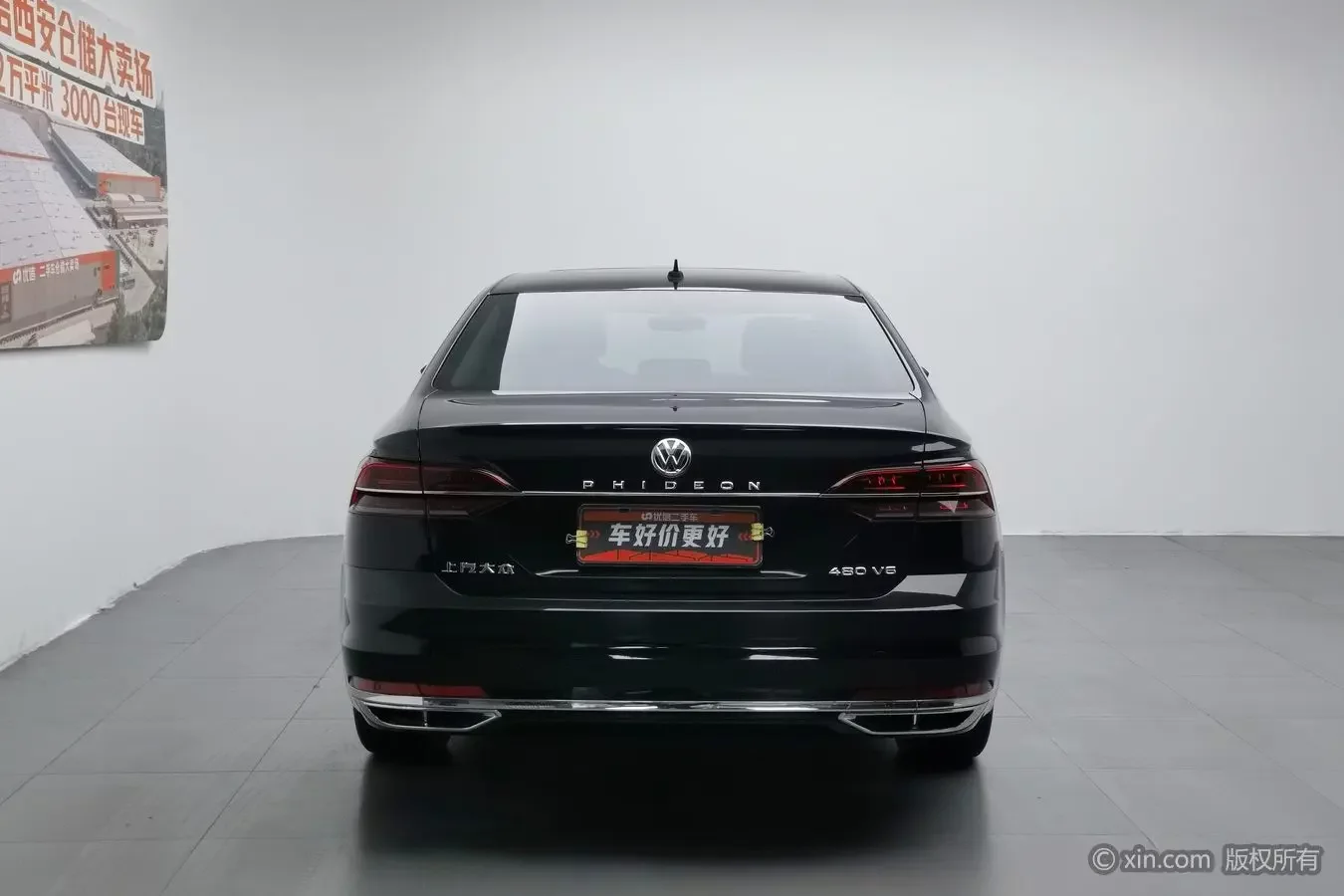 Volkswagen Hui Ang