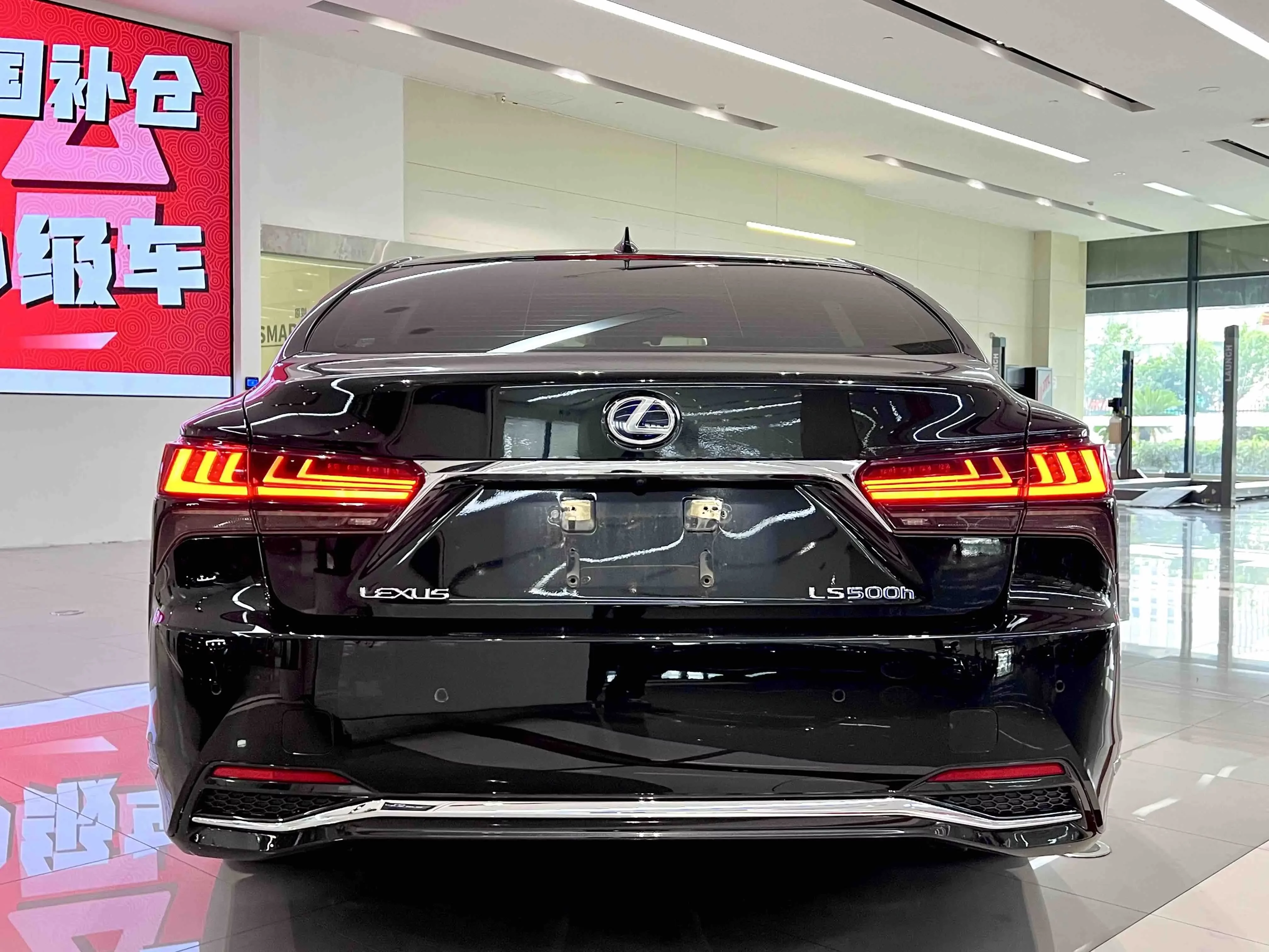 Lexus LS
