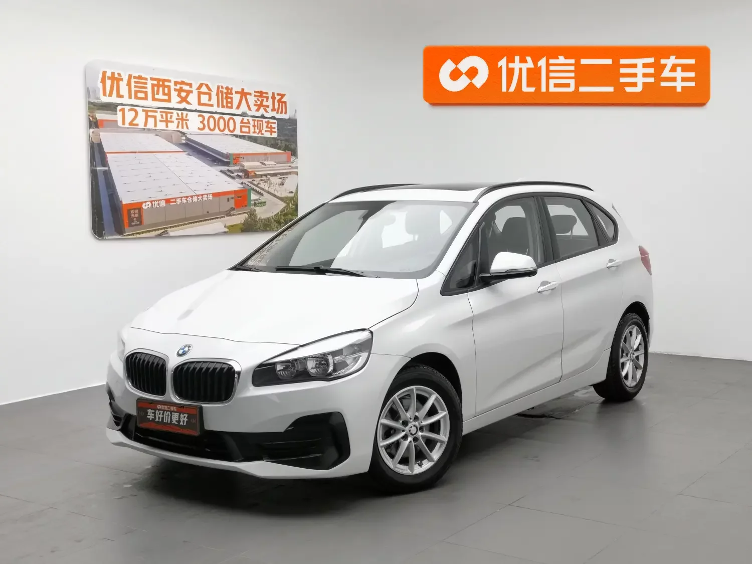 BMW 2 Series Active Tourer  из Китая