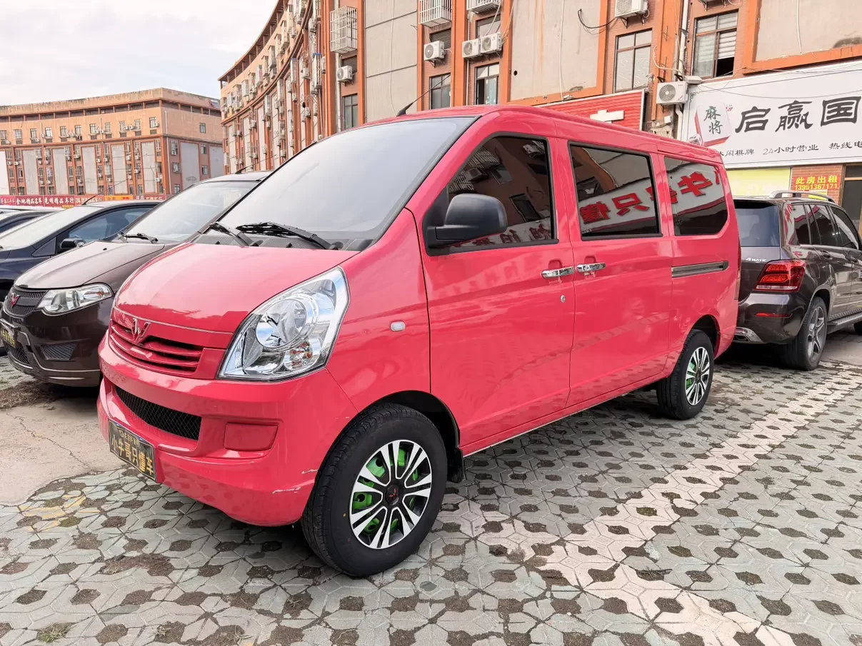 Wuling Rongguang