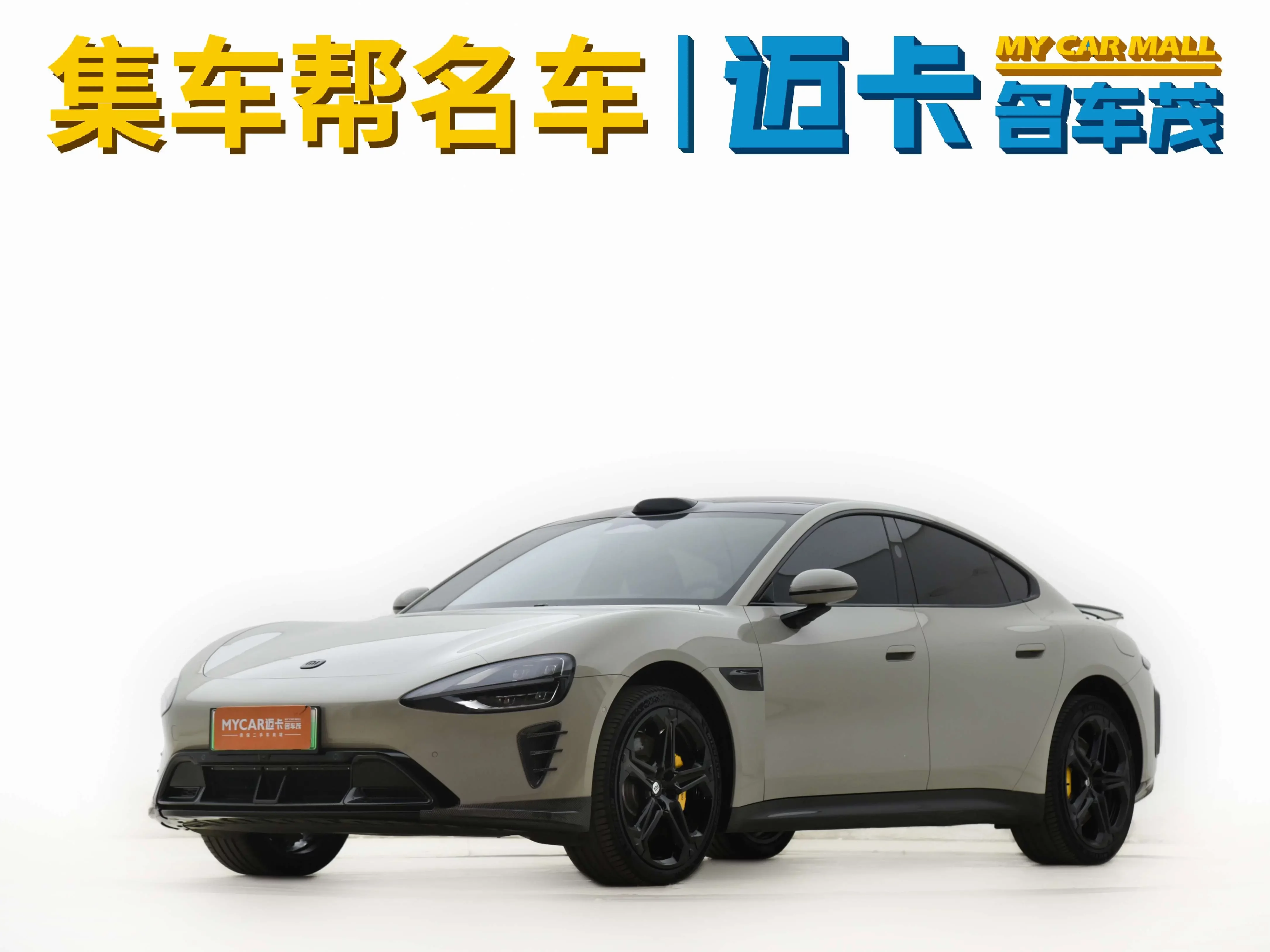 Xiaomi car Xiaomi SU7