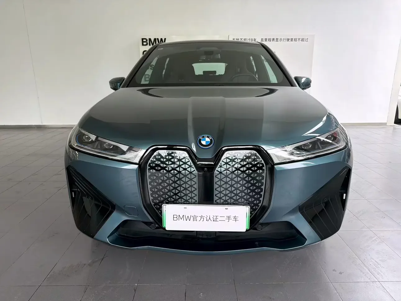 BMW iX