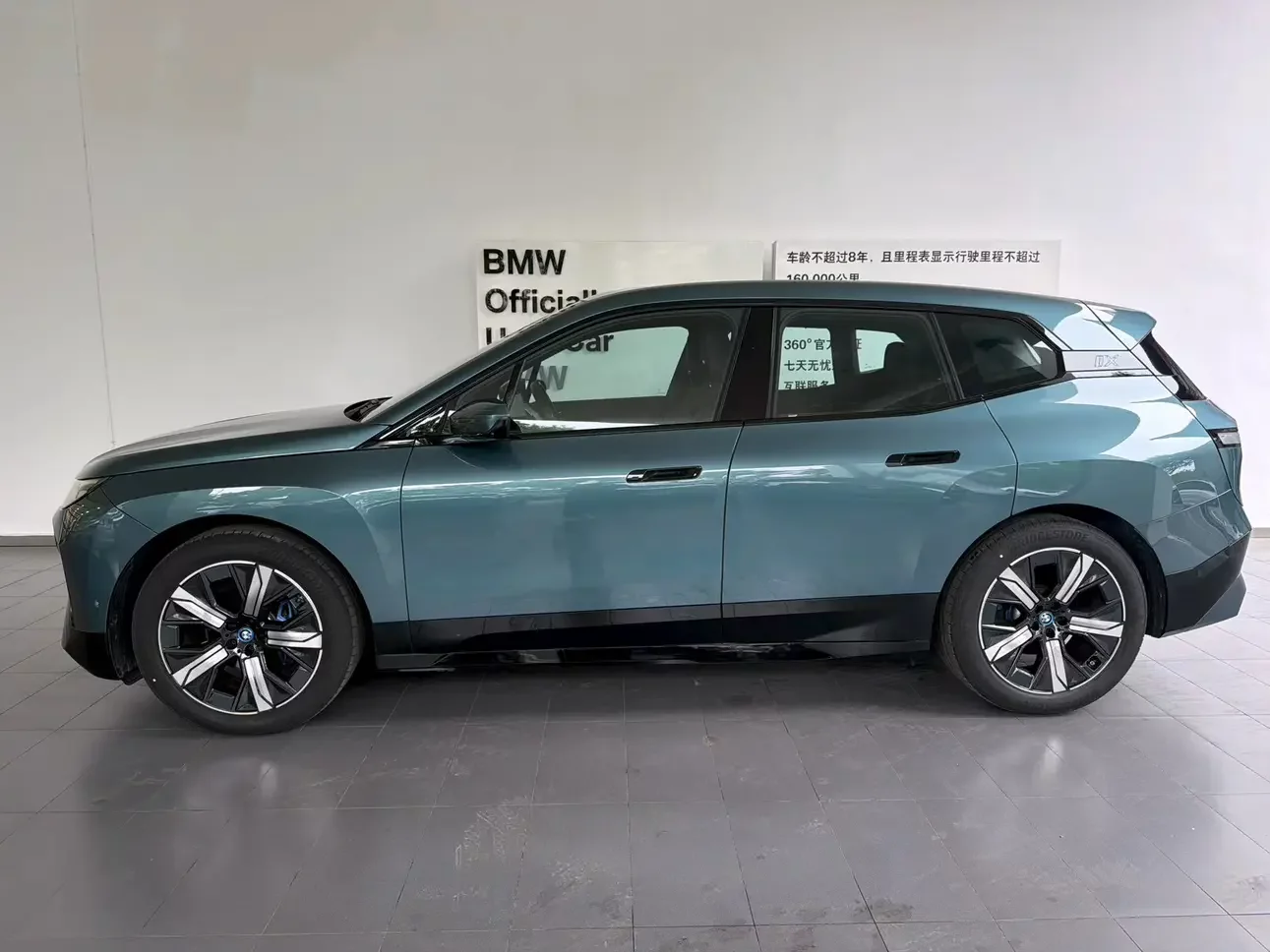 BMW iX