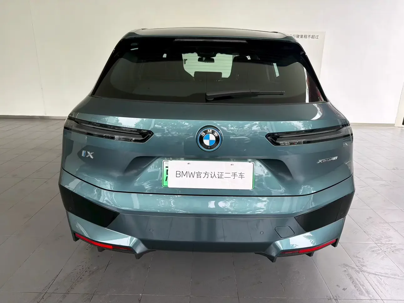 BMW iX
