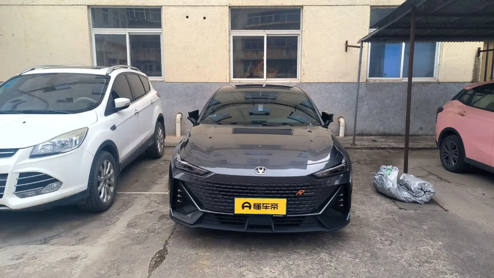 Changan UNI-V