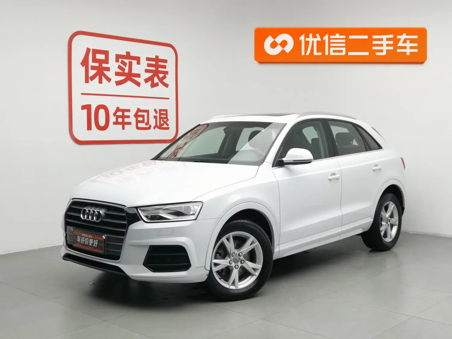 Audi Q3  из Китая
