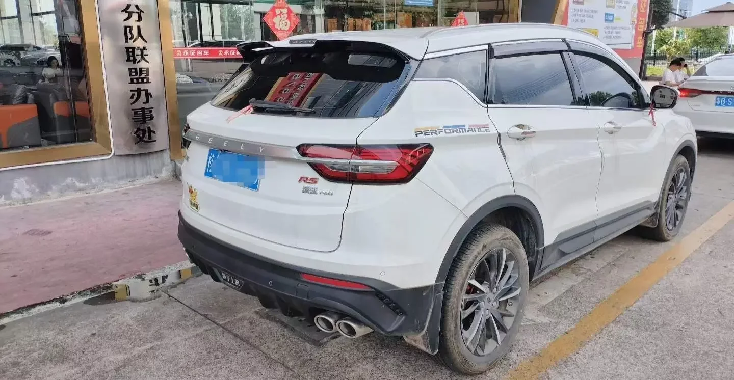 Geely Coolray SX11