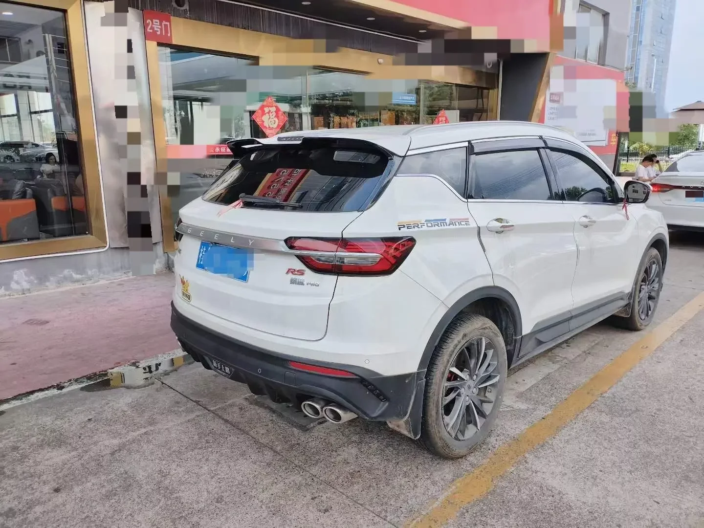 Geely Coolray SX11