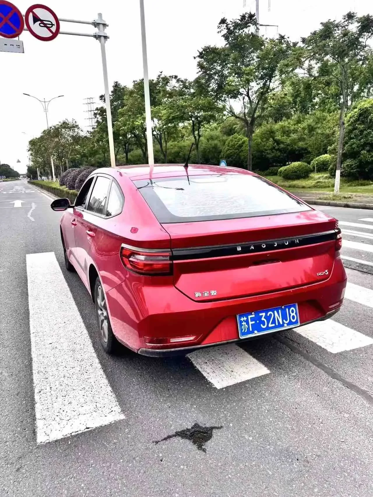 Baojun RC-5