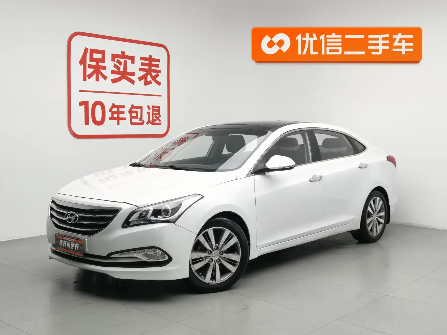 Hyundai famous pictures  из Китая