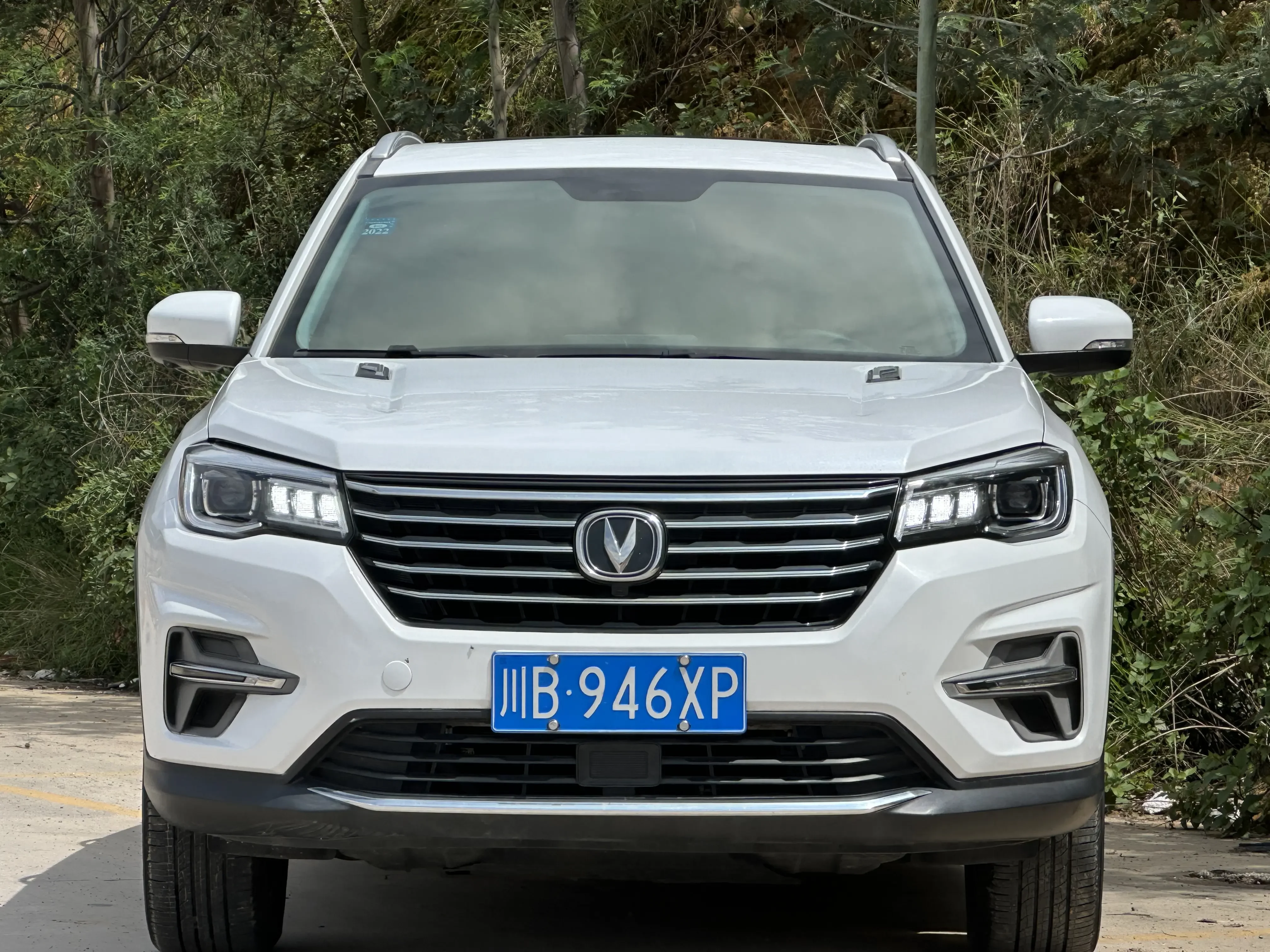 Changan CS75