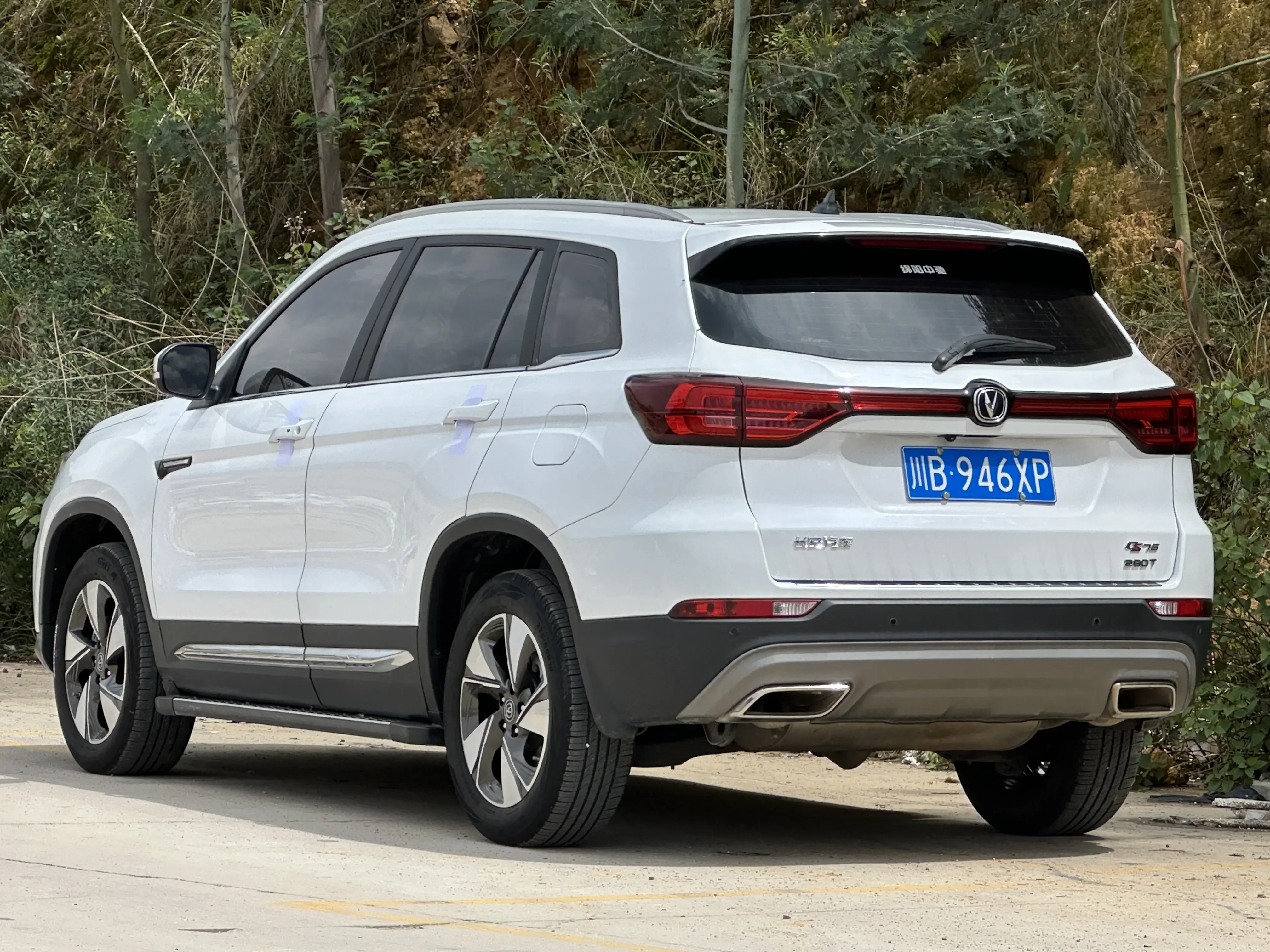 Changan CS75