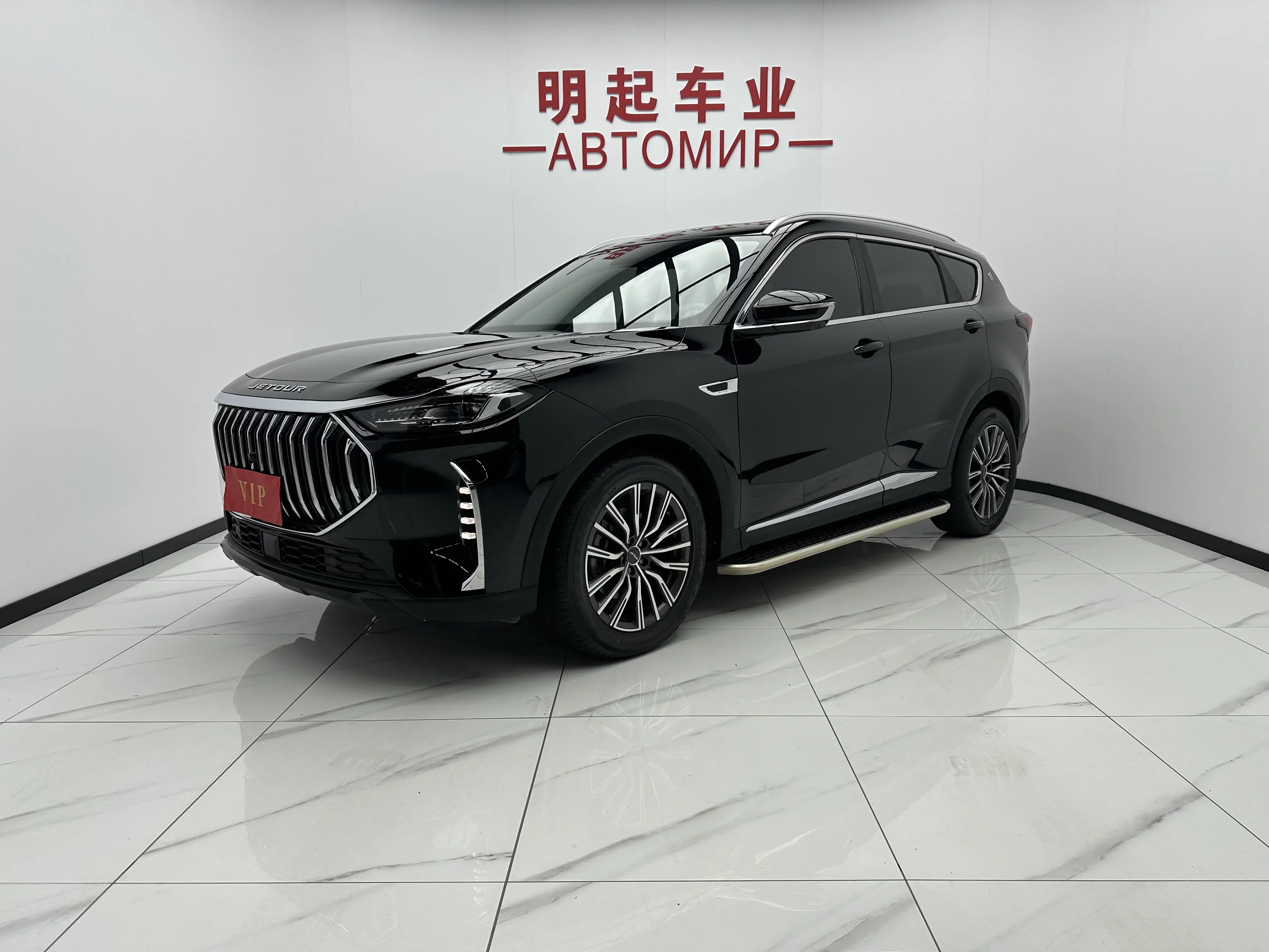 Jetour Jietu X70 PLUS