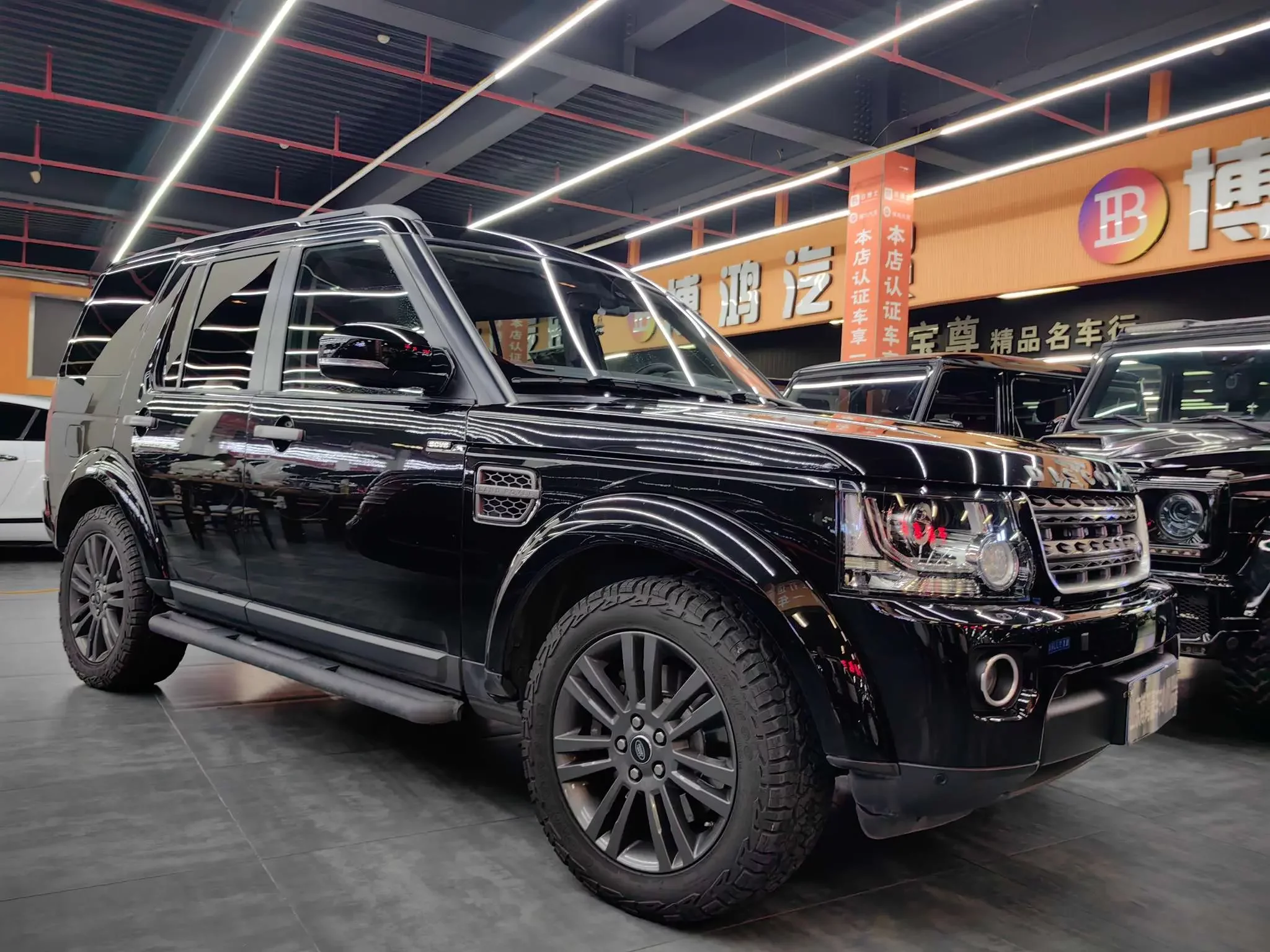 Land Rover Discovery