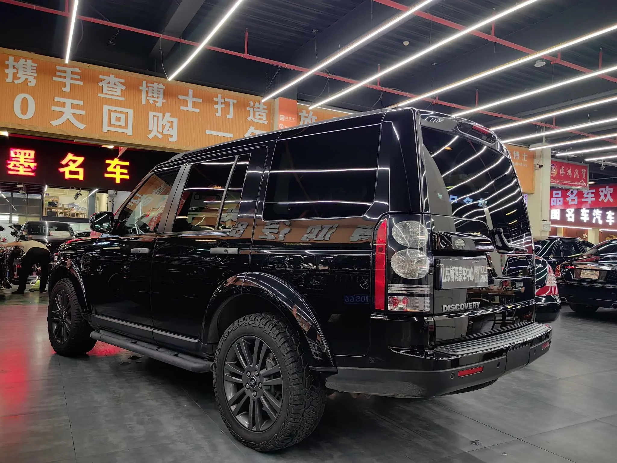 Land Rover Discovery