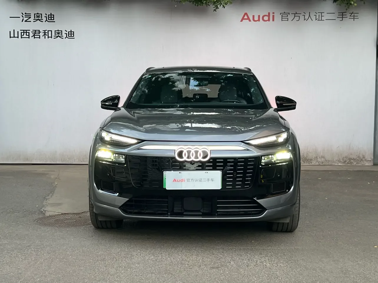 Audi Q6L e-tron