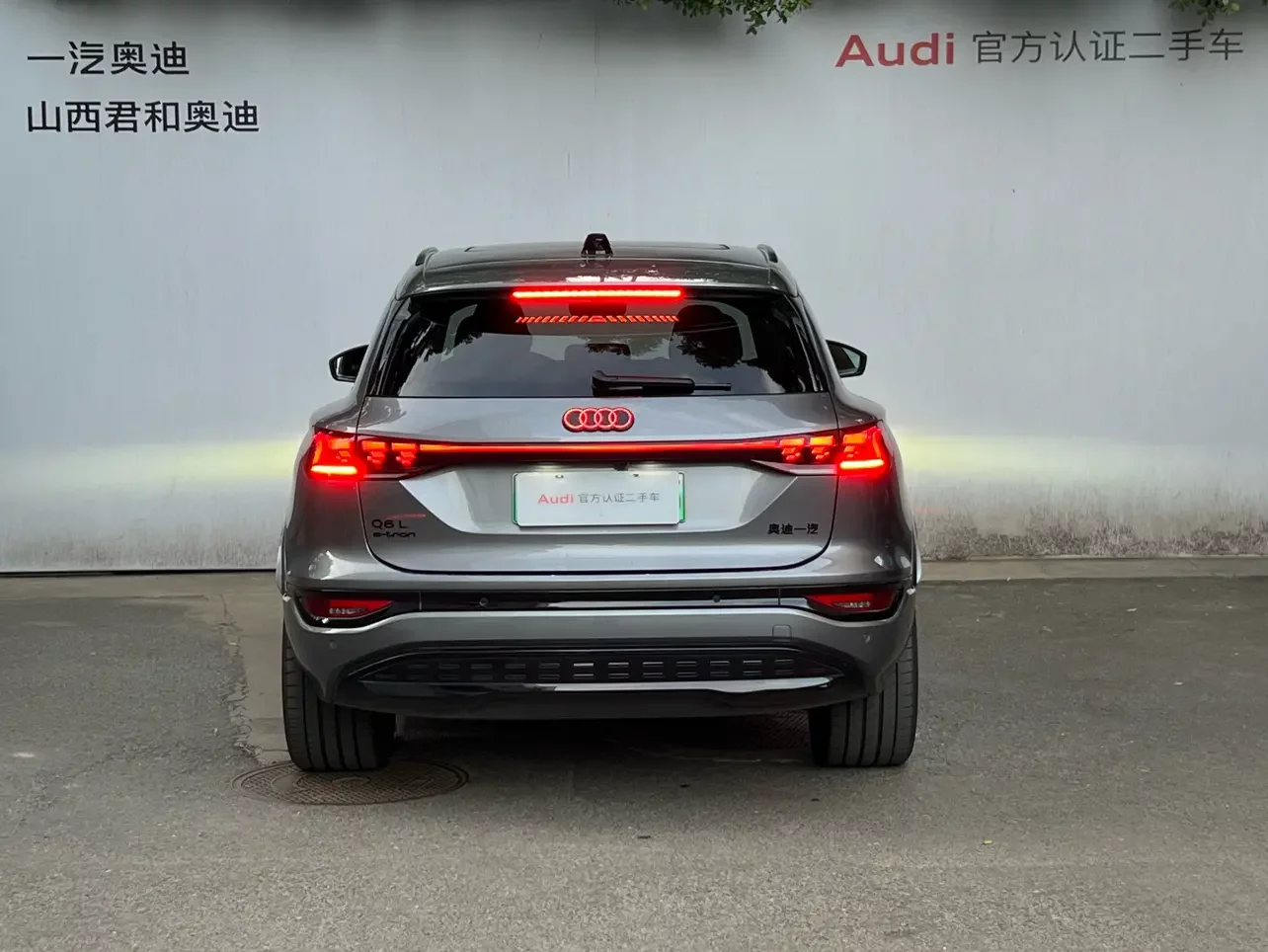 Audi Q6L e-tron