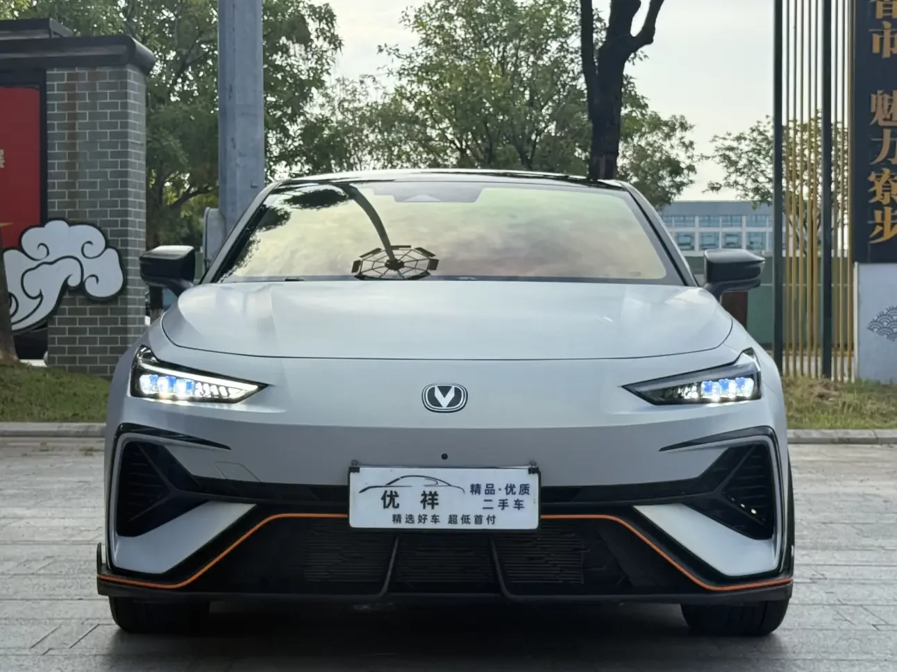 Changan UNI-V