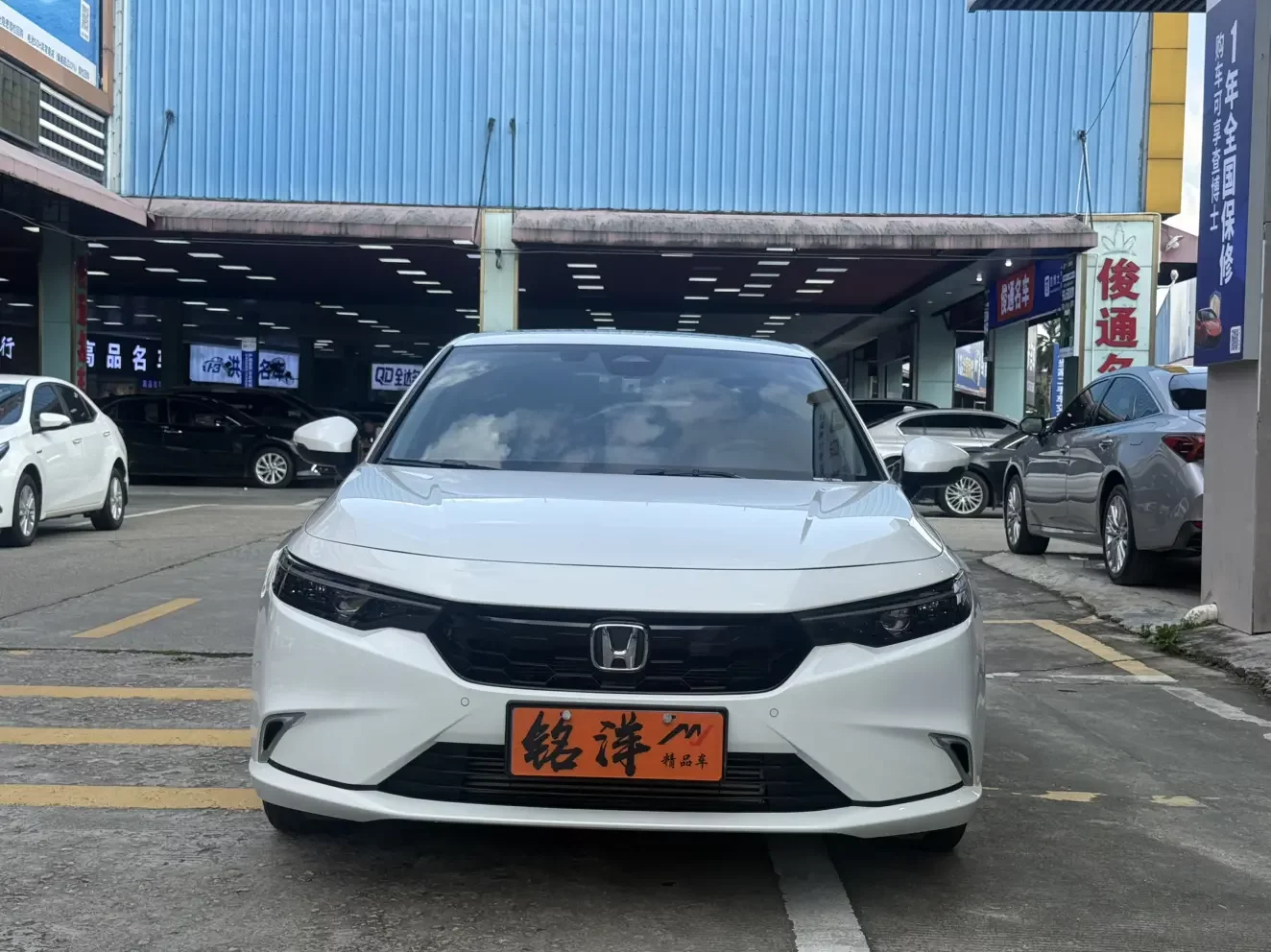 Honda Integra
