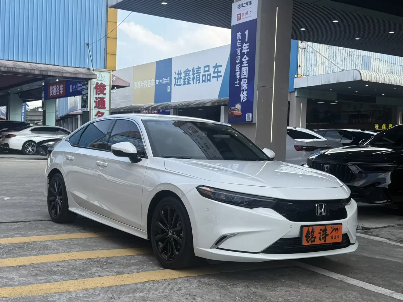 Honda Integra
